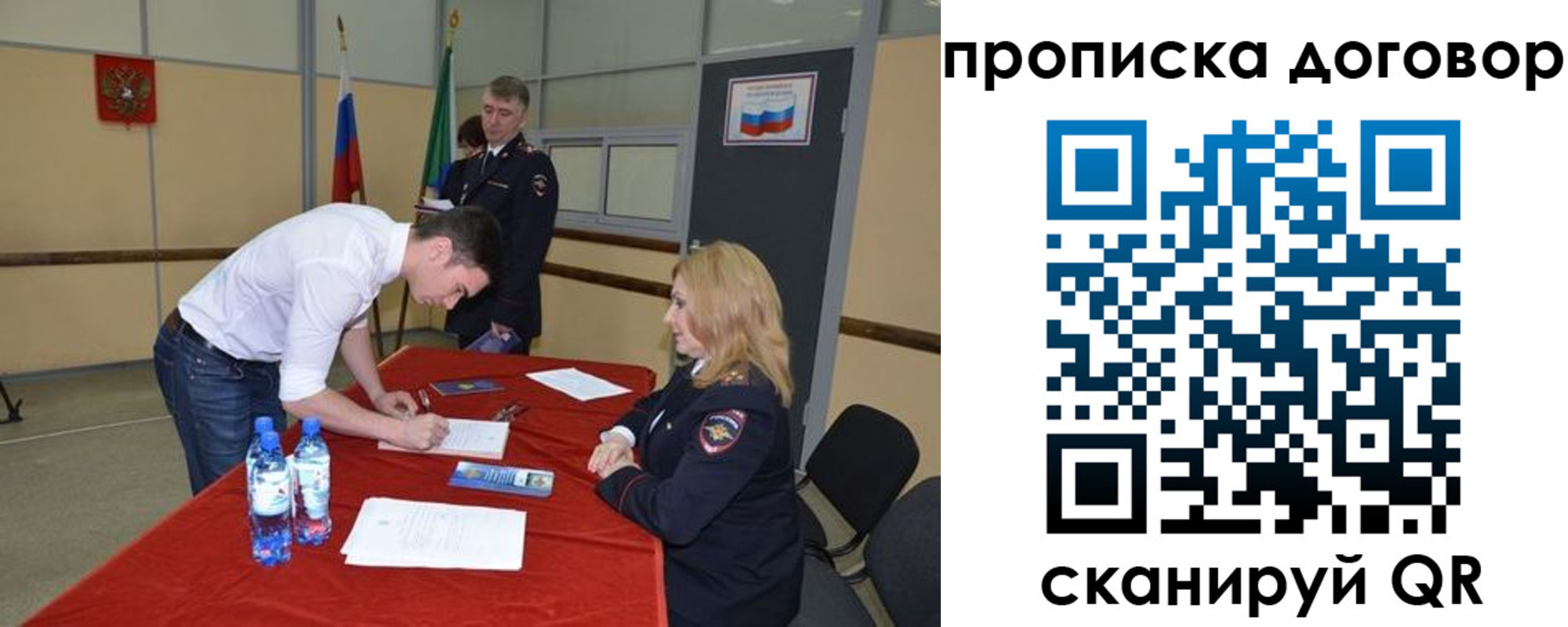 временная регистрация недорого в Дюртюли