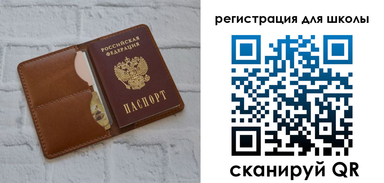 прописка гарантия в Дюртюли