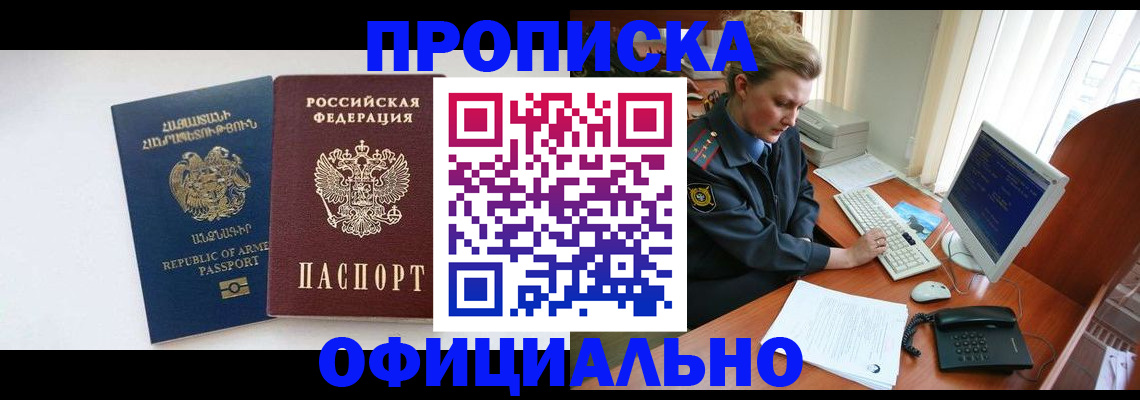 временная регистрация адрес в Дюртюли