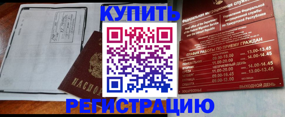 временная регистрация госуслуги в Дюртюли