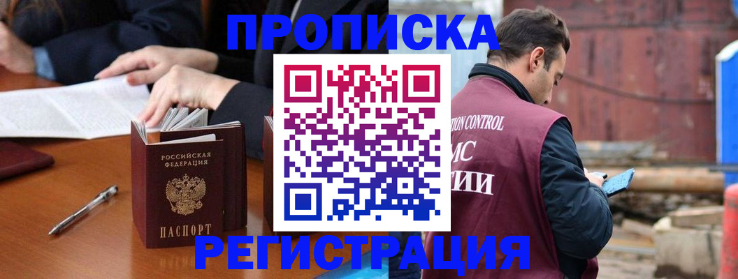 временная регистрация адрес в Дюртюли