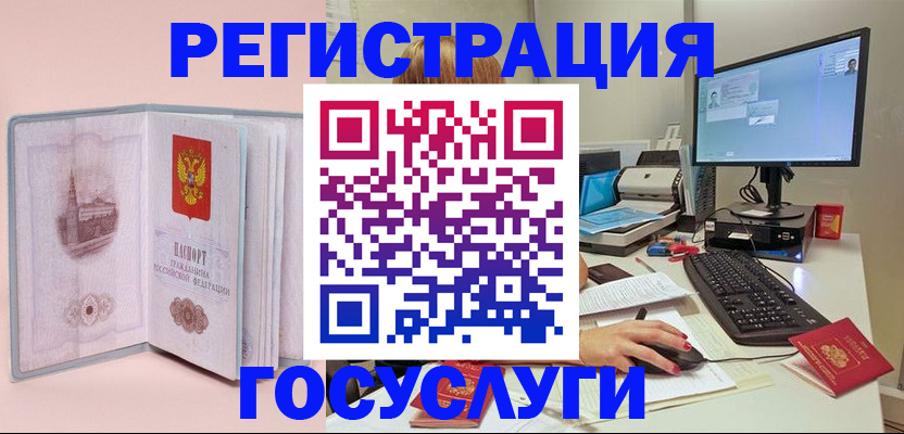 прописка в квартире в Дюртюли
